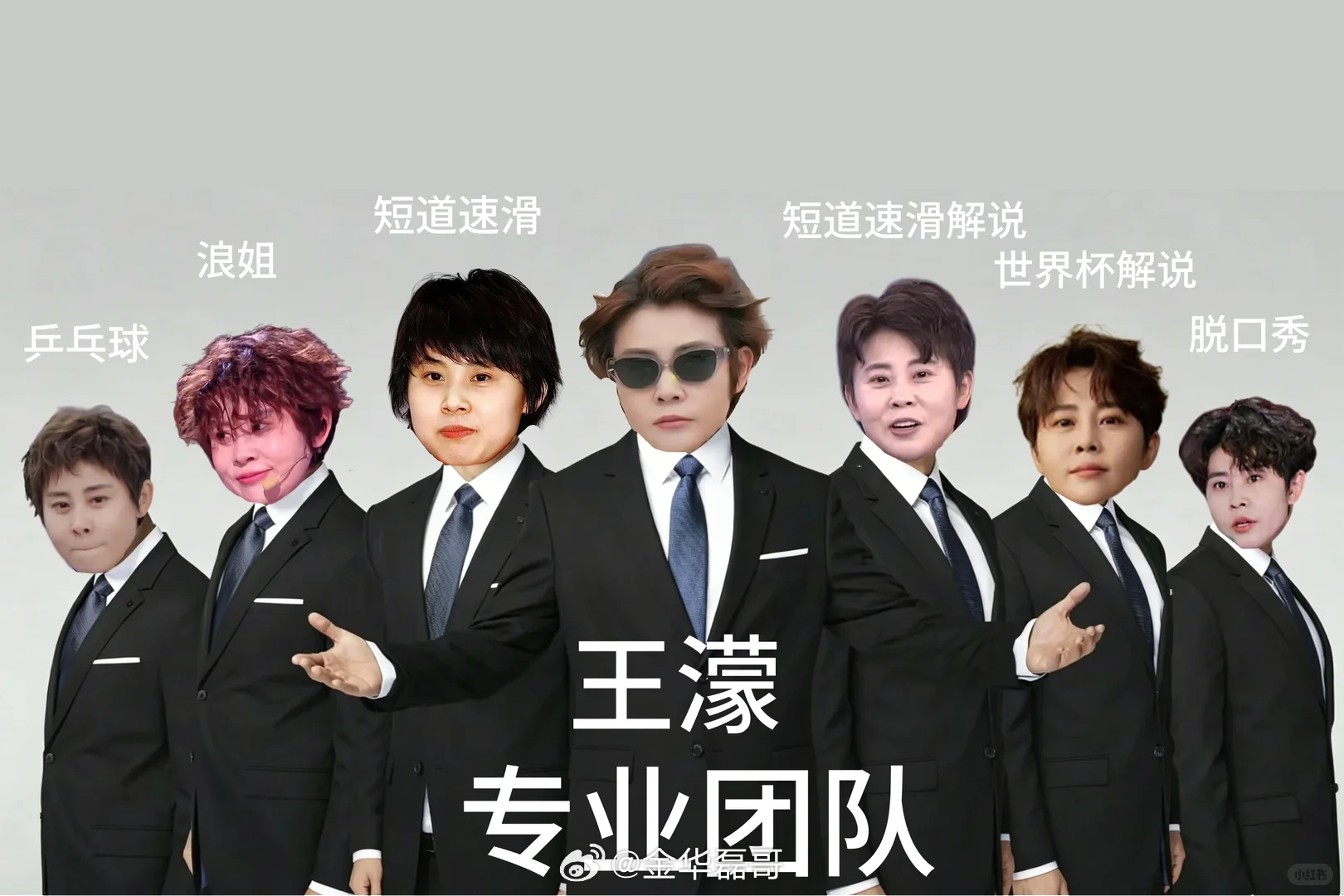 王濛全民健身的愿望实现了不得不说，国宝级运动员执行力就是牛，说干翻小韩就能干翻，