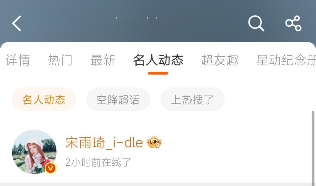 今天会不会还有漂亮图图呢[笑而不语] ​​​