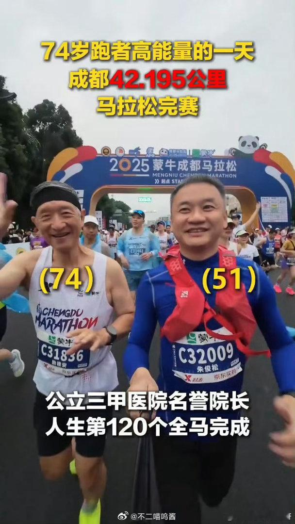 74岁爷爷七天横跨七大洲跑七场马拉松 打破所有人对老年的固有印象！本该安享晚年的