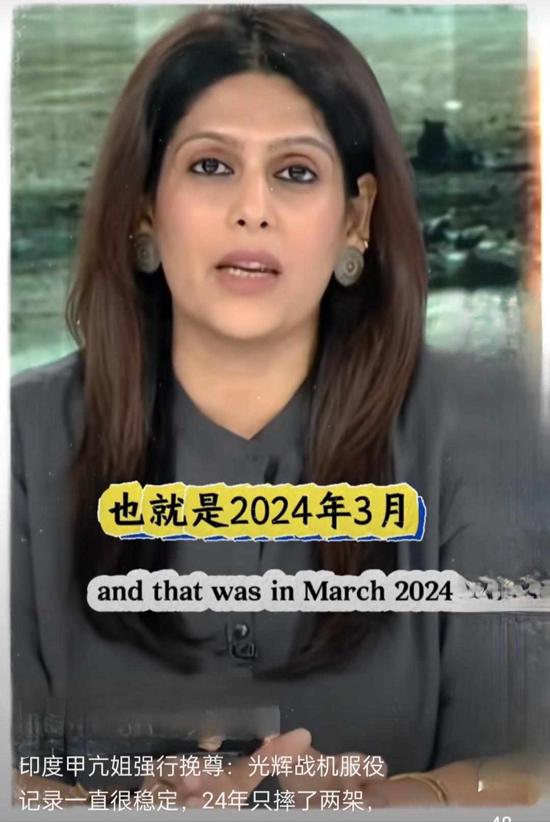 谁也不服就服甲亢姐，光辉战机都摔成这样了，她还硬要为印度光辉挽回尊严。由此可见，