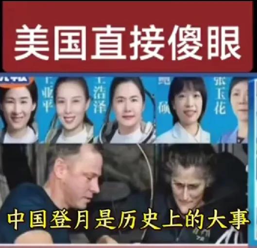 美国直接傻眼，2030年前中国将登月，三位女航天员，谁将率先登月？

中国计划在