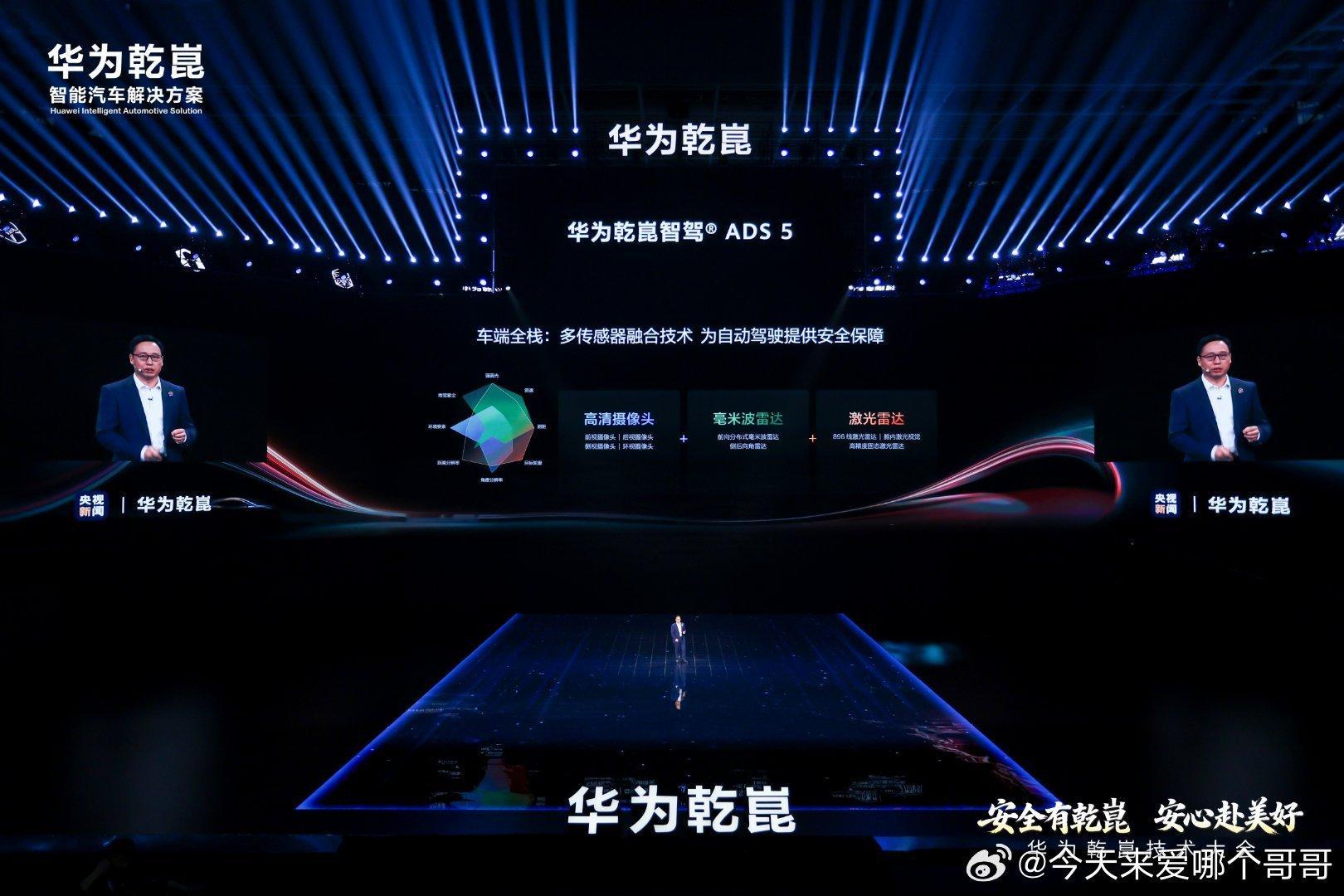 华为乾崑花180亿研究如何开得更好看完2026华为乾崑技术大会，我直接被华为的技