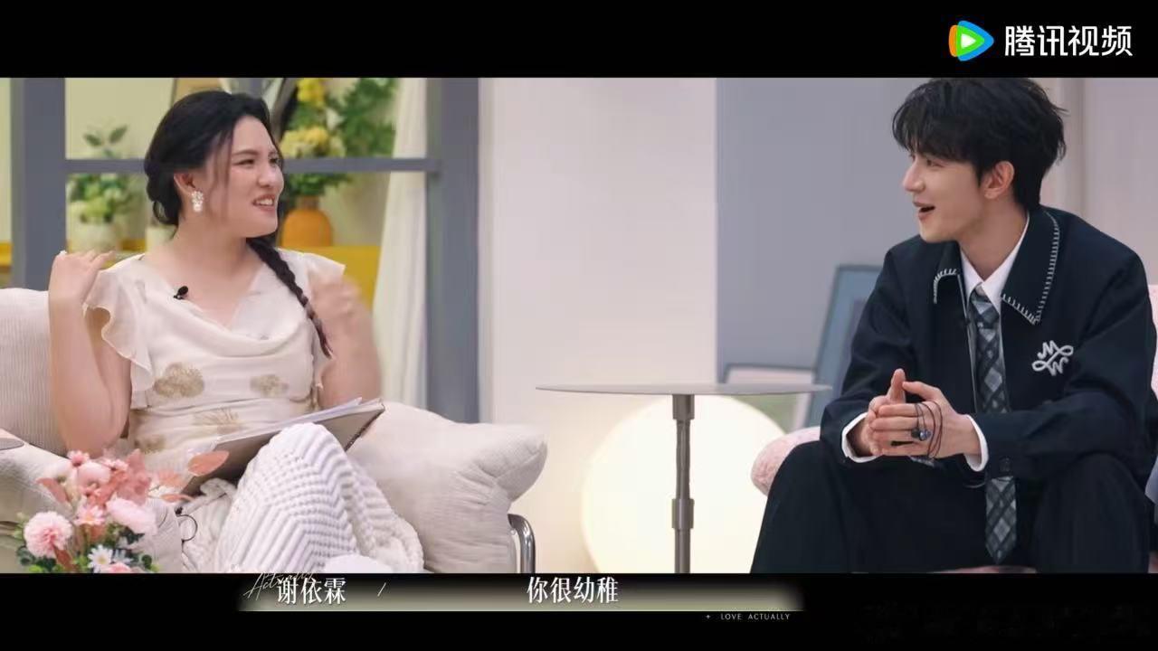 夏之光幼稚是件好事夏之光叫谢依霖姐姐半熟恋人 两人开启趣味对话模式，谢依霖连忙开