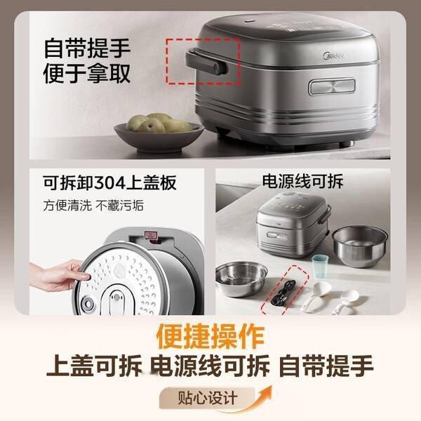 美的纯钛0涂层母婴级内胆电饭煲不粘锅4L无涂层4-5人花瓣IH家用多功能智能电饭