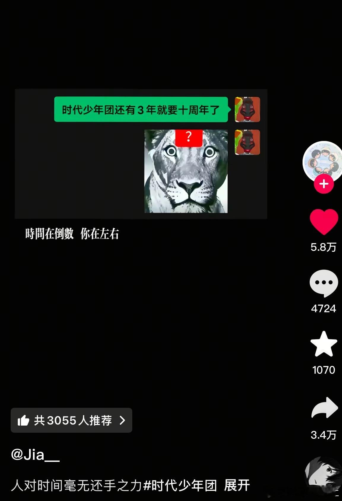 卧槽我刷到懵逼了口呼吸了瞳孔放大了 