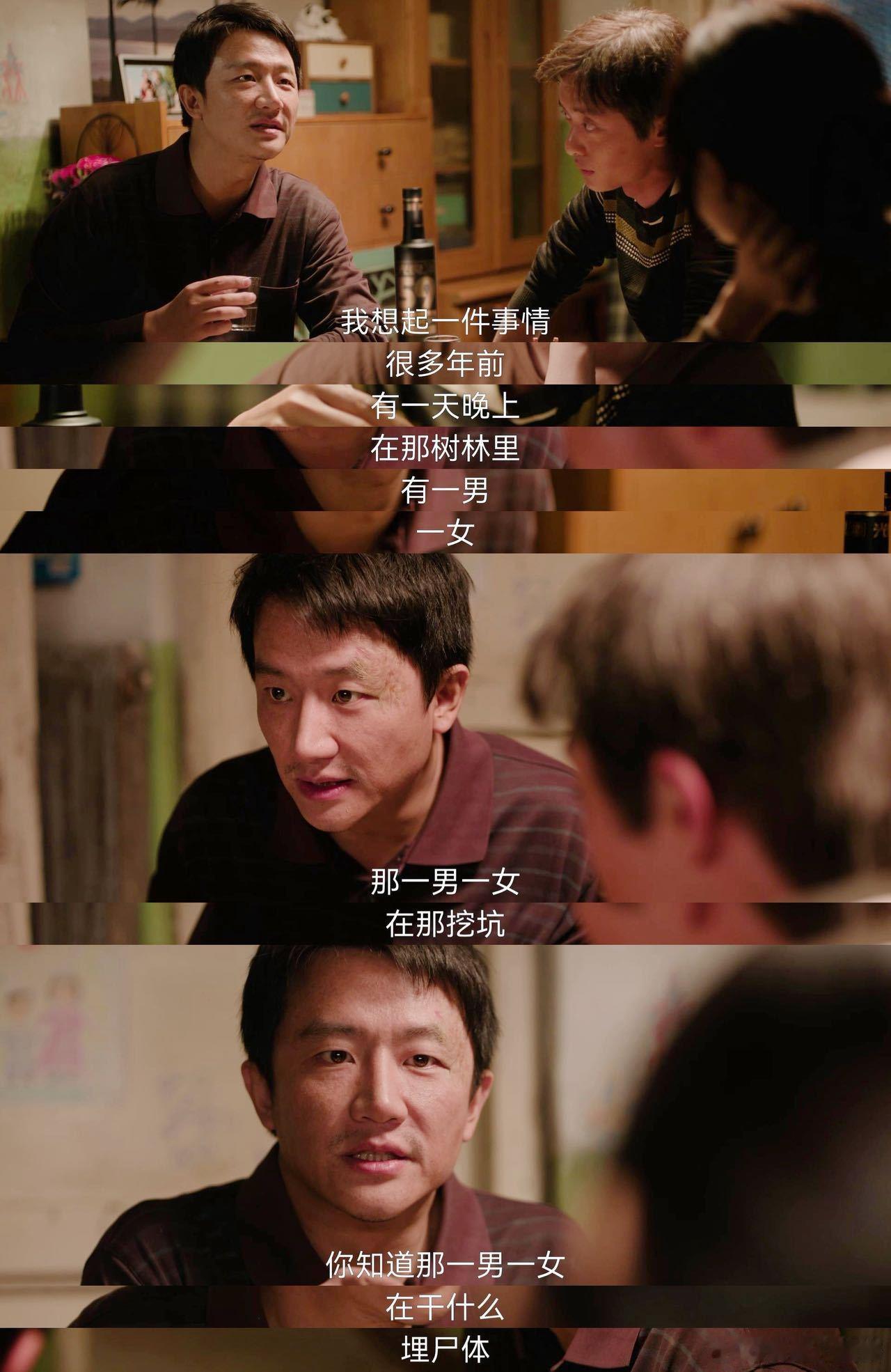 坏人死于话多怂人死于狠话多 《命悬一生》细节藏满伏笔！不仔细看都发现不了！ ​​
