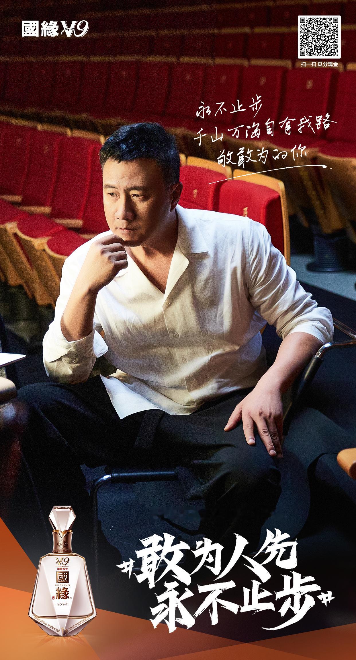 #胡军独爱的酱酒##敢为人先 永不止步# 面对一切困难，永不止步也永不认输，用最