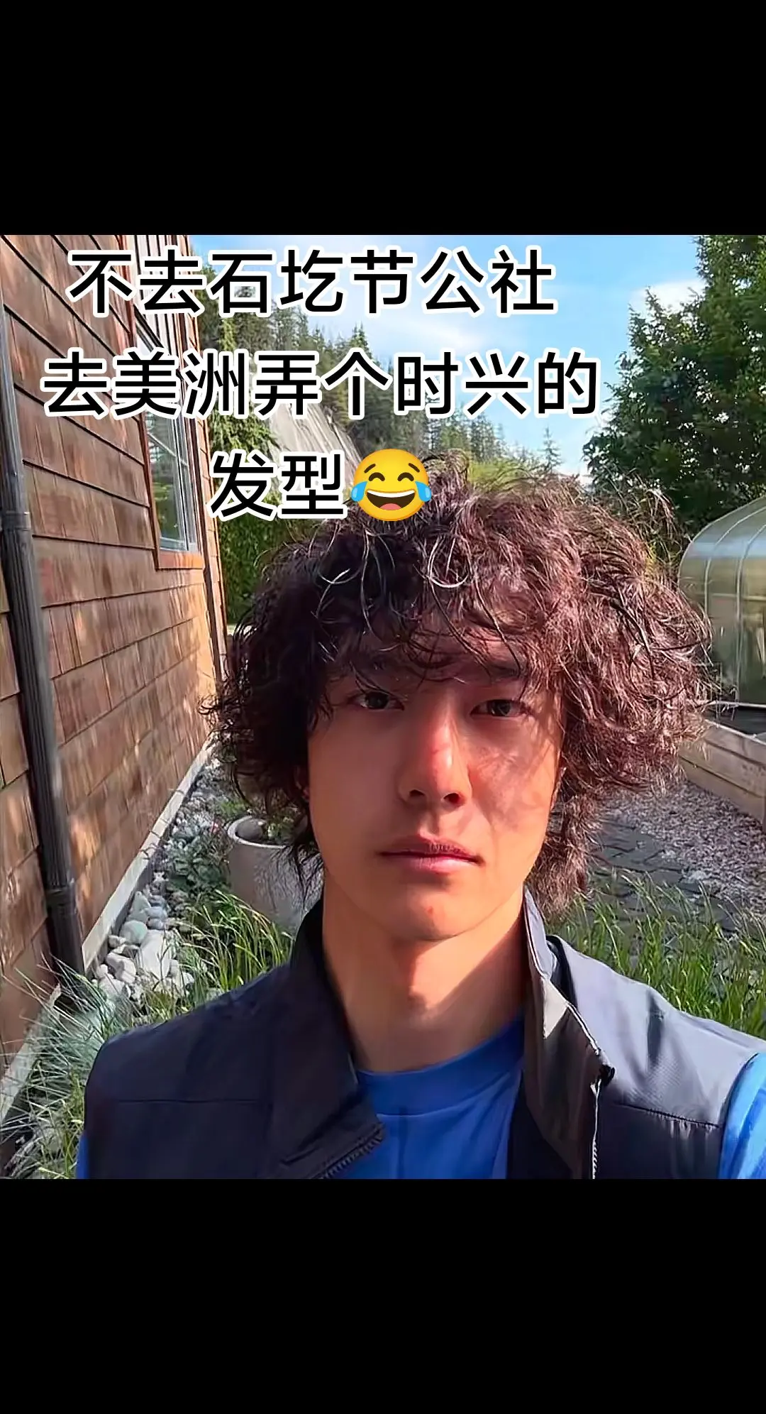 王一博发型挺独特啊😂。