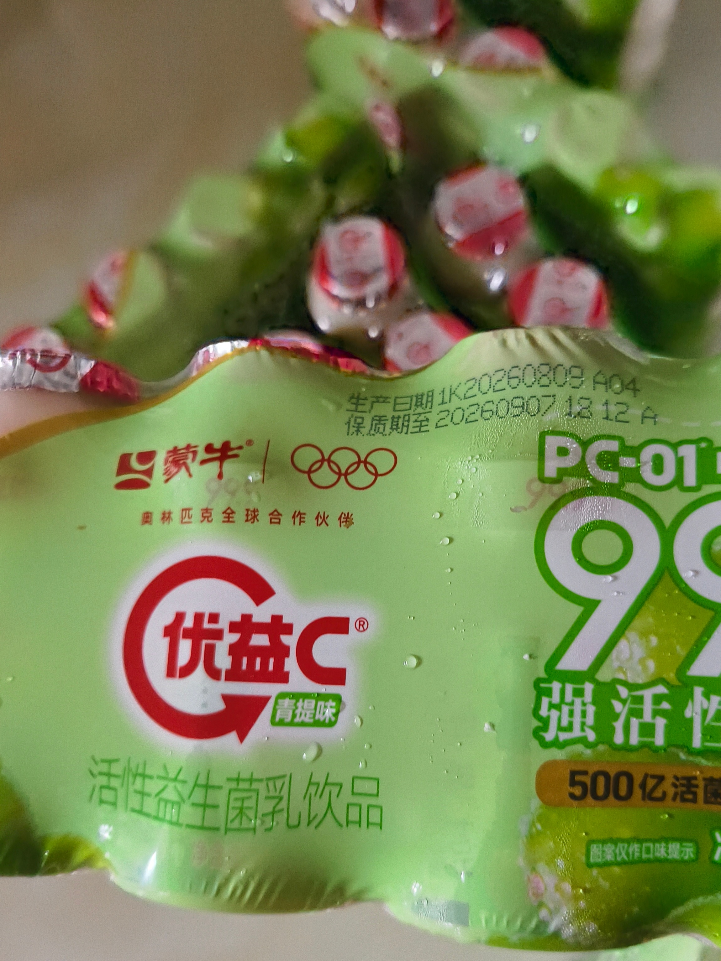 特意选了青提，我尝尝是个什么味儿