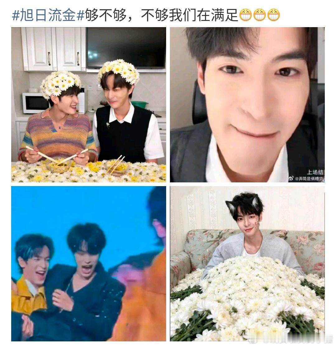 星邱⛰️了旭金 gc，好像是先喷 zang 的