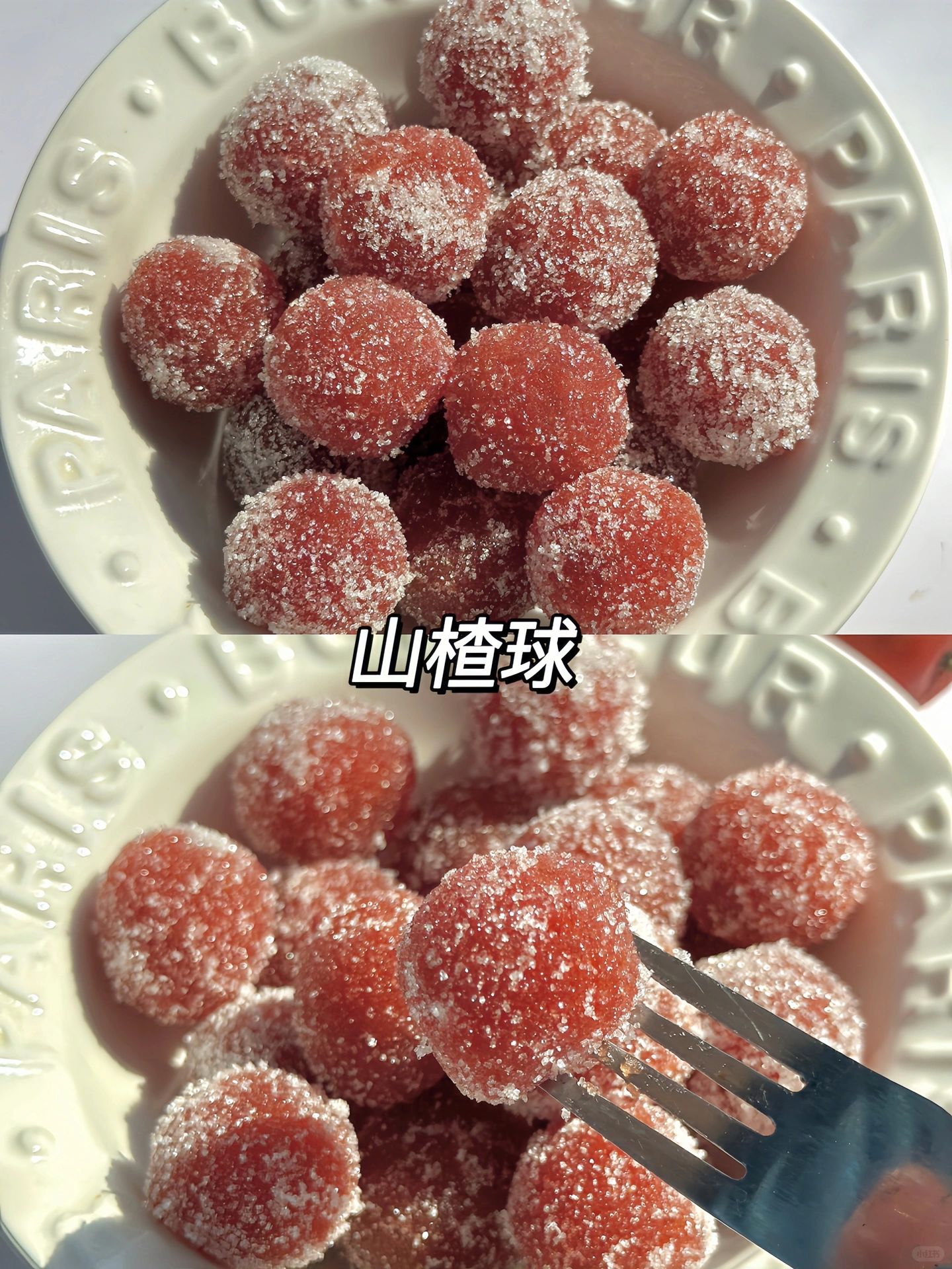酸甜开胃❗️自制山楂雪丽球，好吃零添加👍