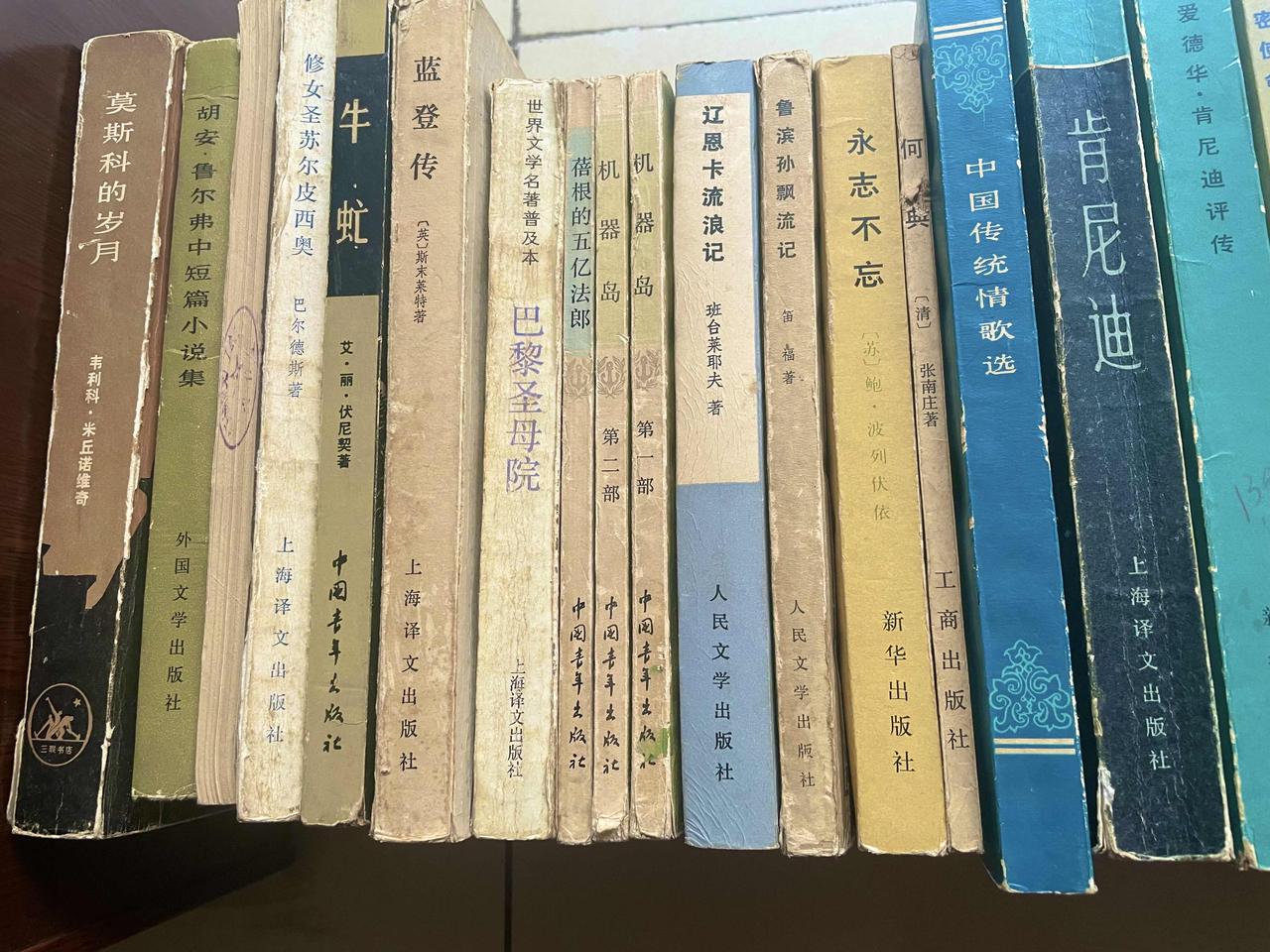 急！给老书找个家。春节打扫卫生，清理出一些七八十年代的旧书，如果卖废品打成纸浆真