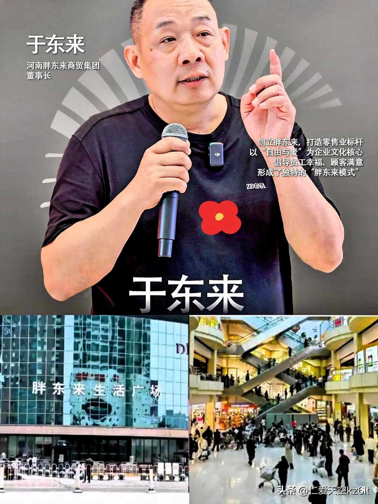 年赚上亿也要关  ，最扎心的许昌真相

许昌人对胖东来的依赖，早就不是简单的购物