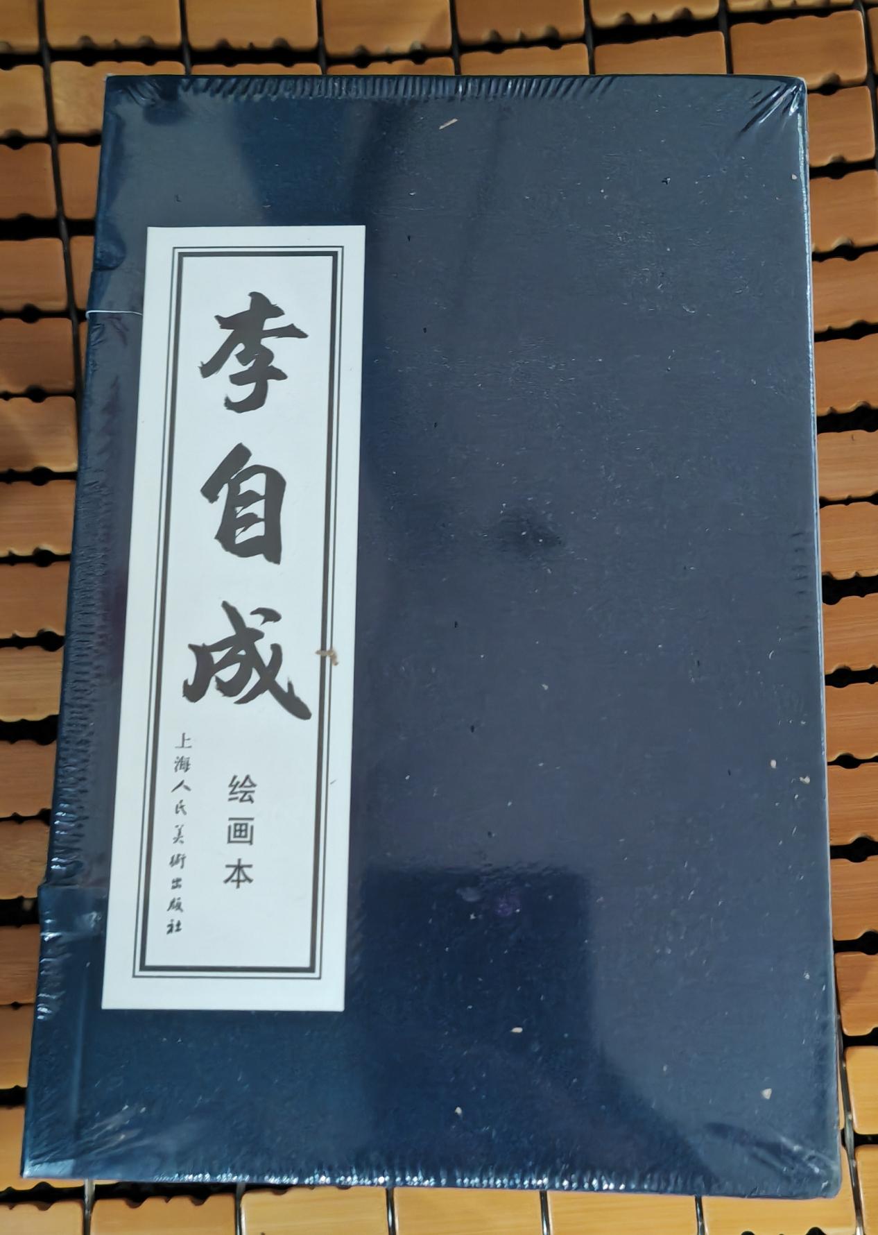 最近新书李自成蓝函一版一次，上美三国八本大精装。
