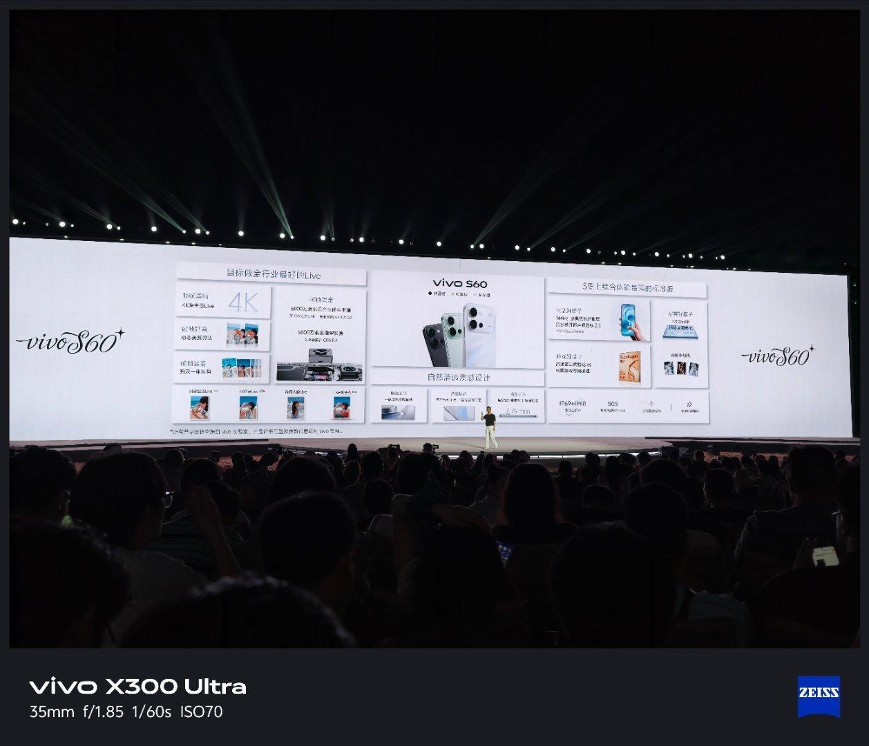 vivo S60系列配置依旧挺满，应有尽有！青春必备神器！（更推荐vivo S6