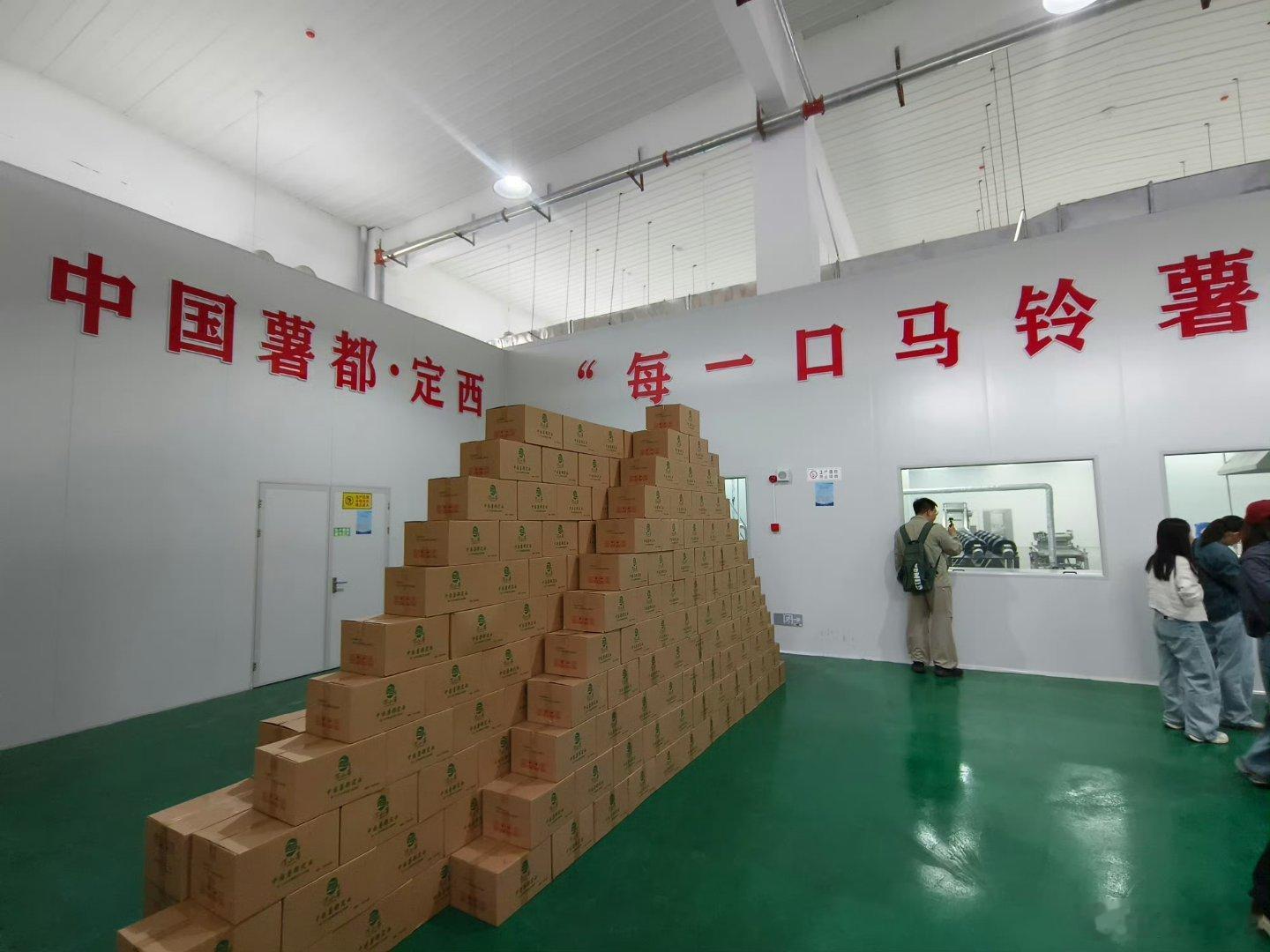 甘肃仁勤源达绿色薯业【品牌有根，生态有味——“渭小薯”的绿色表达】 “渭小薯”不