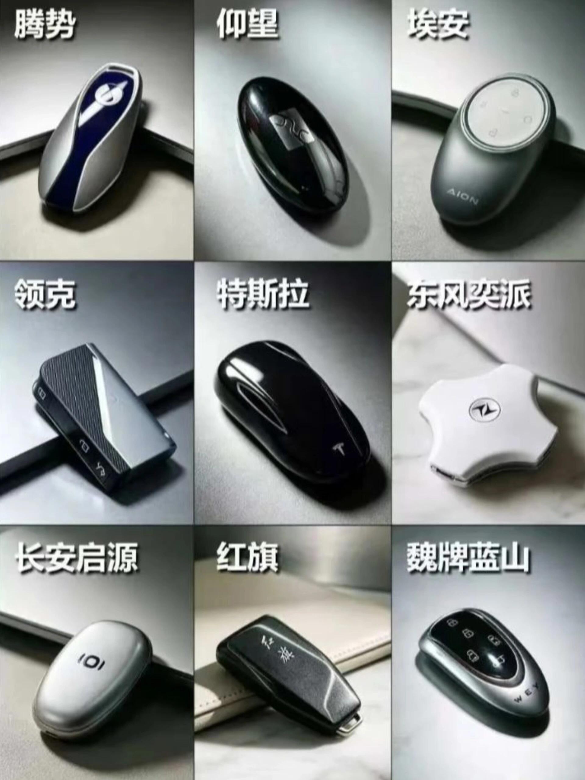 看看这些车钥匙，你喜欢哪个？ 比起传统的车钥匙 我真的更喜欢有设计的 车钥匙 