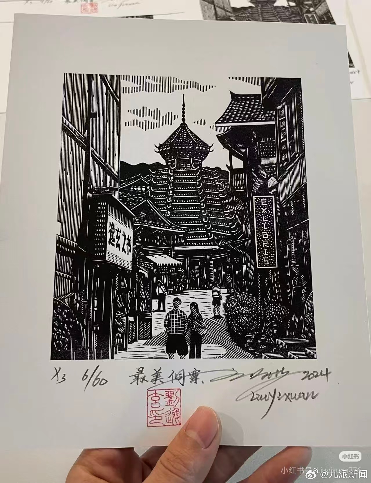 #作者称作品遭大学生抄袭获一等奖#【#美术作品遭大学生抄袭获奖作者发声#：名字都