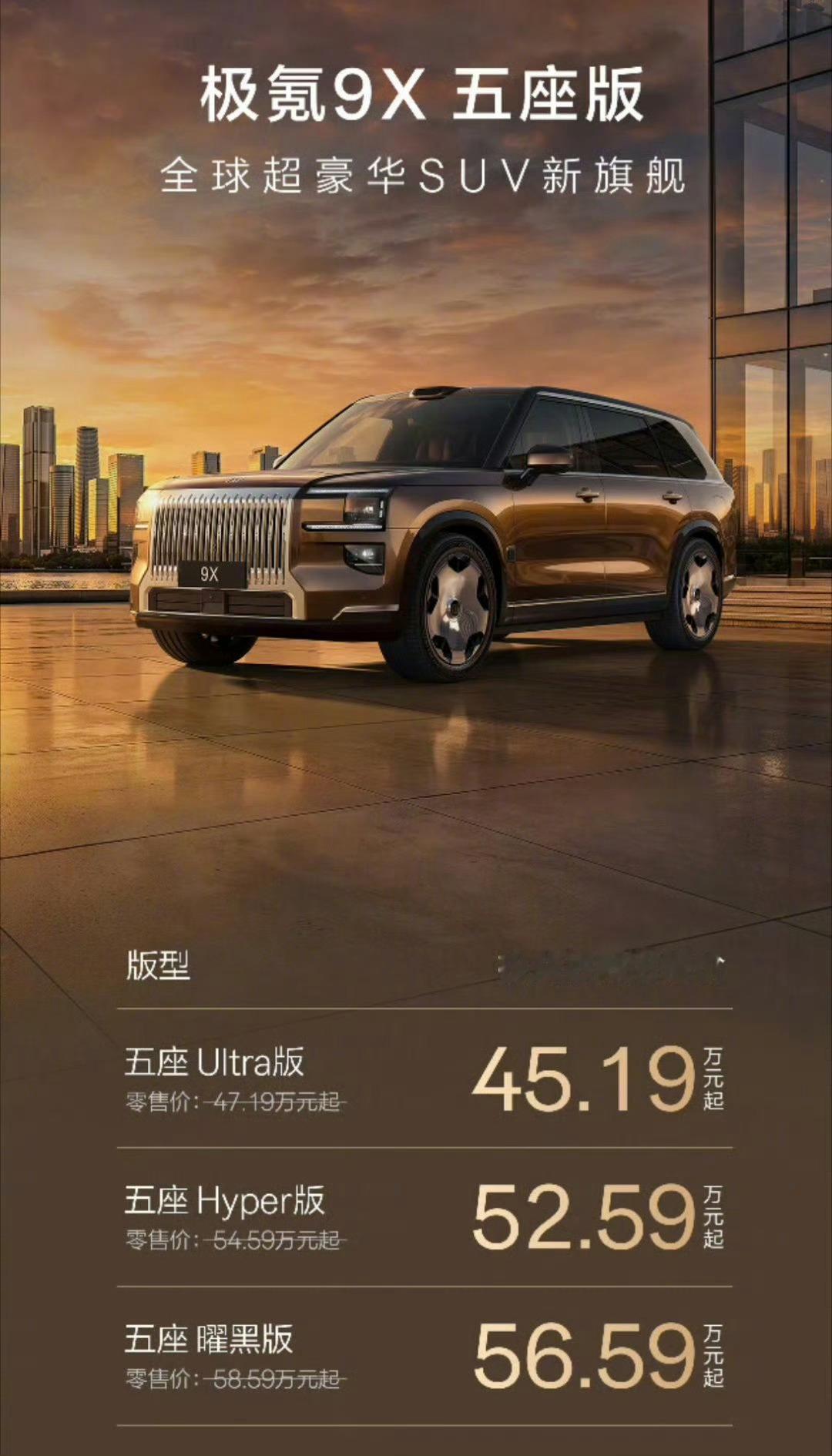 最尊的9系旗舰五座来了上一代我开过，很尊，音响很通透，最可怕的是这么大一车，过弯