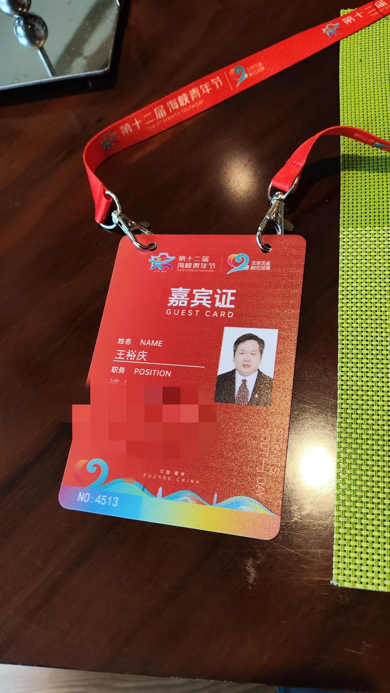 休息两天，今天是重头戏！真的有实力的人，不会没事否定他人，而是跟他人创造更大的饼