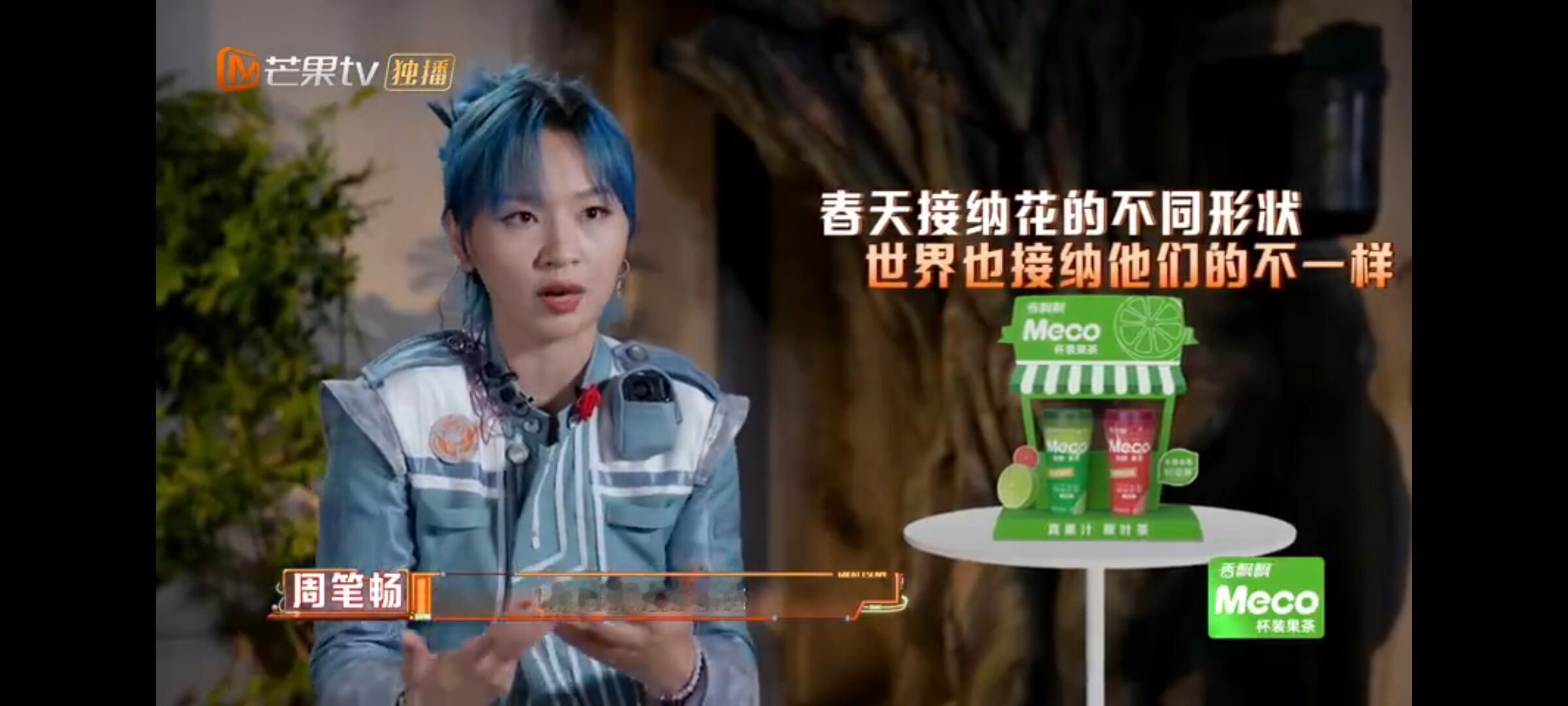 愿世界给星星温暖密逃第八期给的触动春天接纳花的不同形状世界也接纳他们的不一样期待