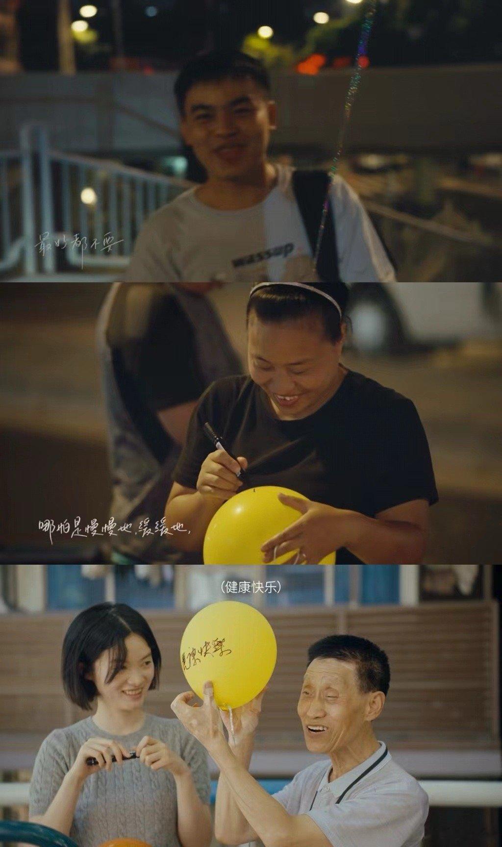 #当女性决定拥有自己的孩子# 《祝你幸福！》犹如一幅细腻的画卷，描绘出女性生育的
