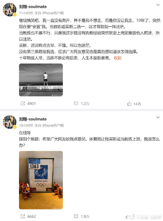 当年体育系统都是一群见不得人好的老古董王治郅是当时最直接爆发的姚明当时也是闹得非