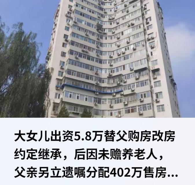 亲情败给金钱这事儿，这回看得人心里堵得慌。

北京这三姐妹的官司，最近刷到不少人