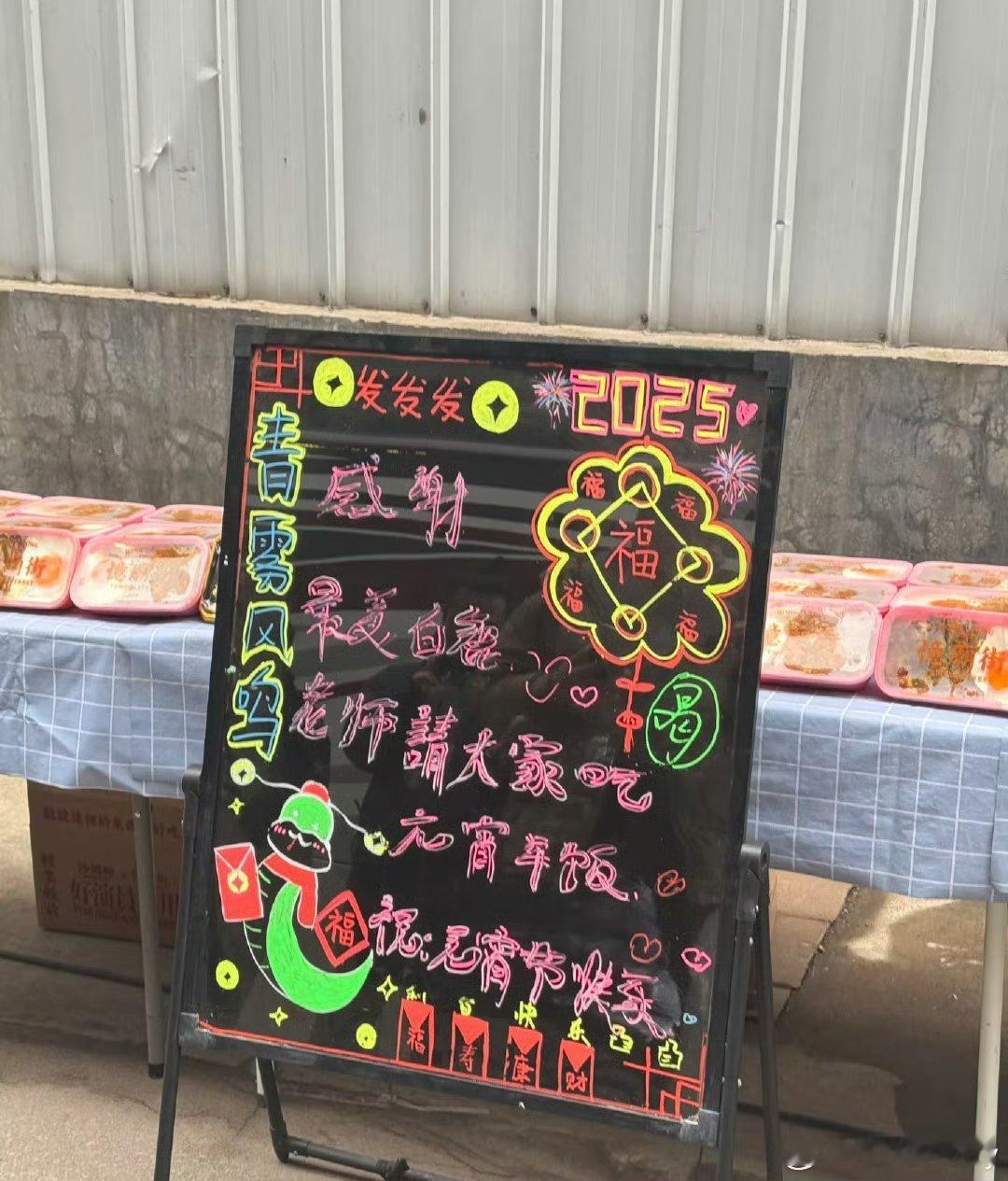 每次节日都是礼物先到，白鹿总是给身边人带来温暖，人美大方有礼有节  