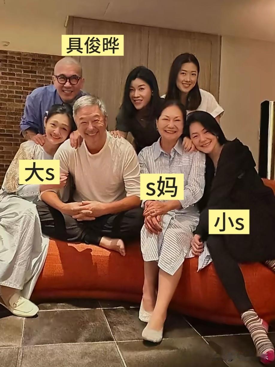如果我是大s，肯定把财产都给孩子。
说白了，她那个妈就是寄生虫，就连大姐和大姐的