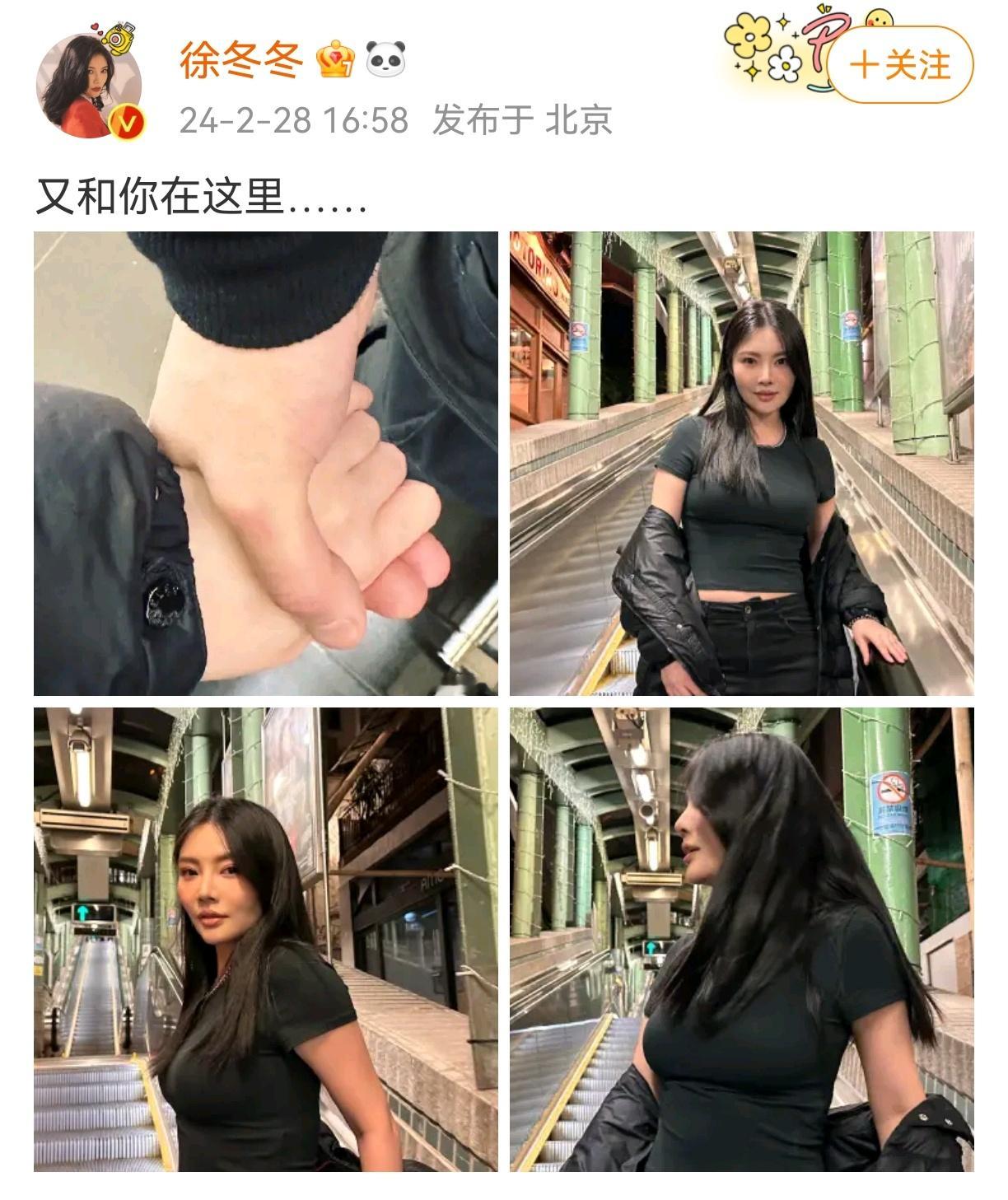 #徐冬冬跟尹子维回香港了##尹子维徐冬冬在香港# 哇偶，徐冬冬跟尹子维一起回香港