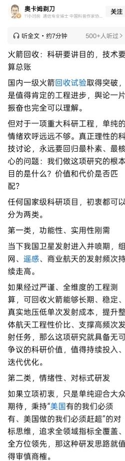 这样的文章，就是最大的烂文。
文章通篇全部提出问题，但是呢，没有经过任何调查研究