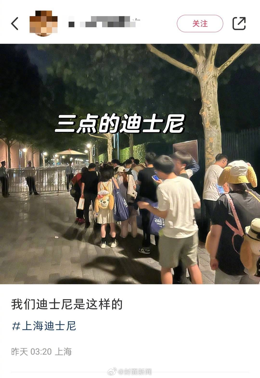 【“理财硬通货”？#迪士尼稀缺款玩偶被炒至4000元#】#迪士尼玩偶的吸引力为何