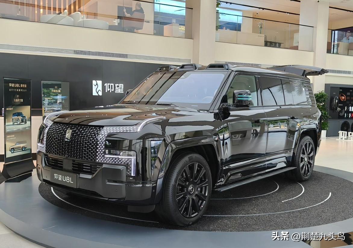 今天仰望U8L上市如果选一辆中国的百万豪华车能拿去世界舞台比拼，只有仰望U8系列