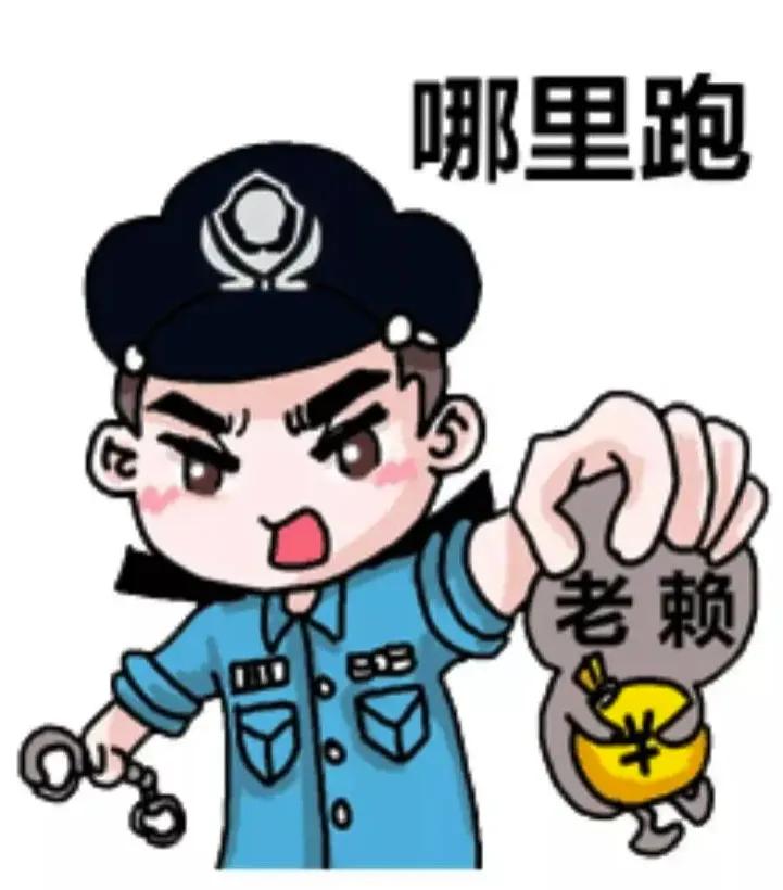 方圆天地撰文配图：
《法警突击执行，吹响催债号角》
迟到的公平正义，春节不能放假