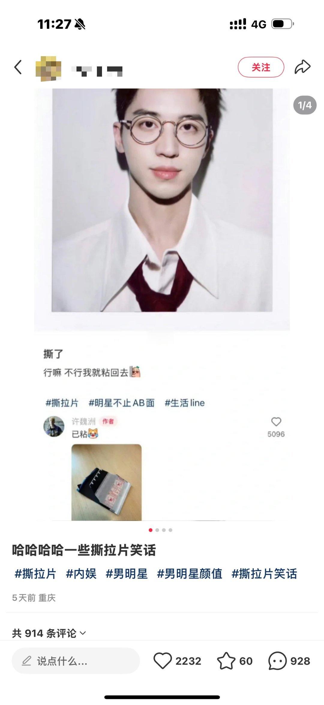 你老公系列 ​​​