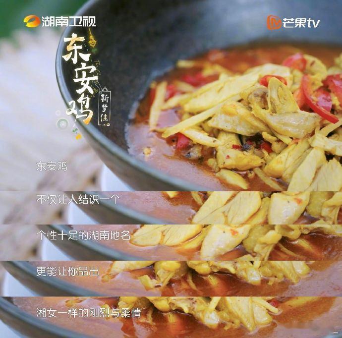 靳梦佳中餐厅成长开了倍速 短短几期看得到全方位蜕变，做菜、手工、待人接物同步升级