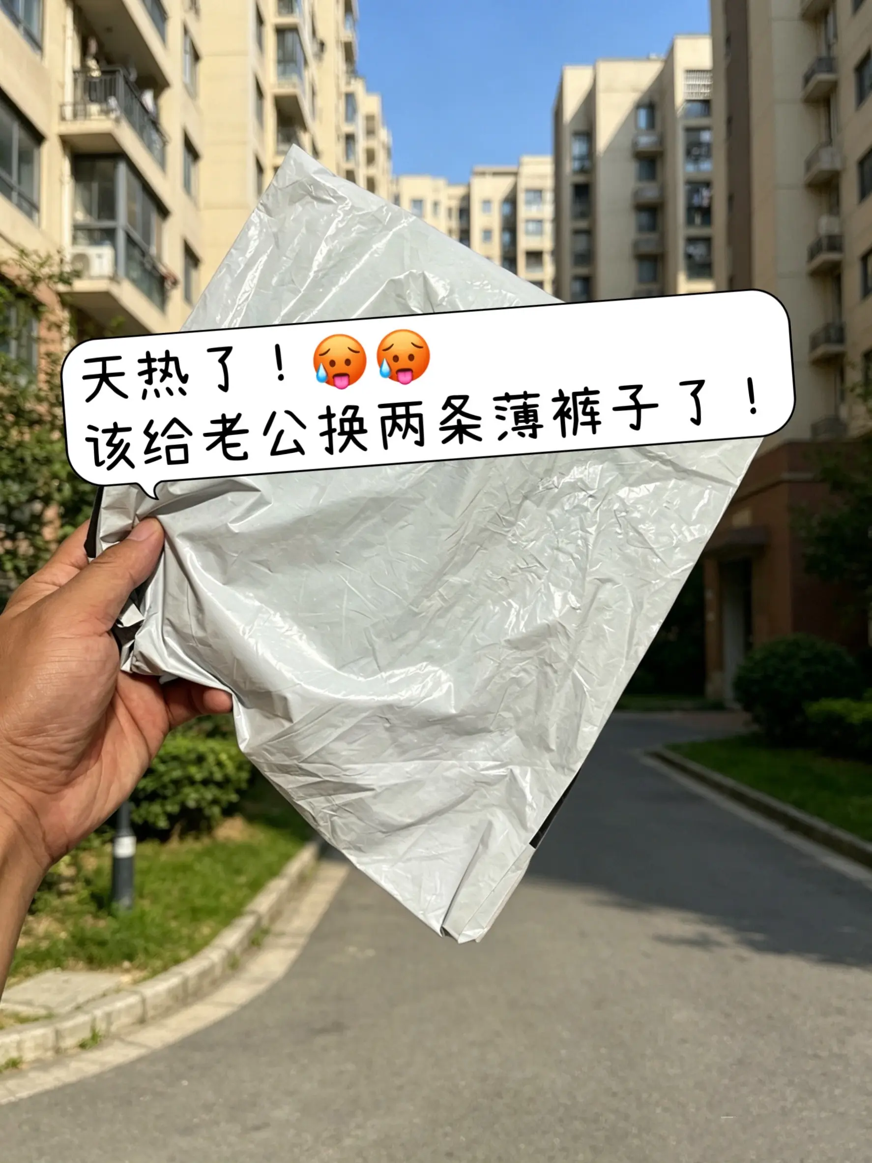 九分小脚男裤 休闲裤 百搭裤子 显瘦穿搭 谁穿谁好看系列