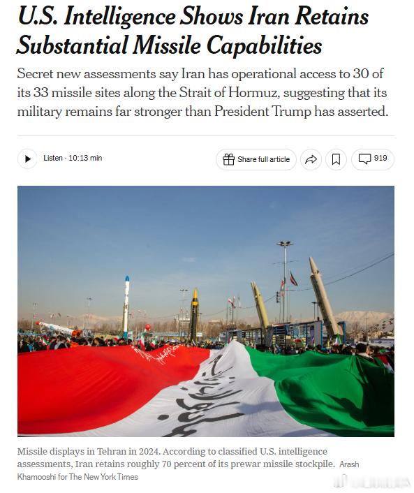美国情报评估显示，尽管特朗普政府声称伊朗军事能力已被 “彻底摧毁”，但伊朗仍保留