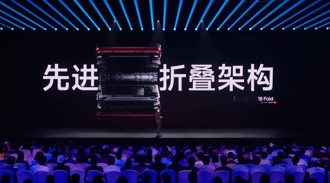 小米18 Fold 这次在外观设计上我觉得是花了心思的，用时尚设计去诠释折叠美学