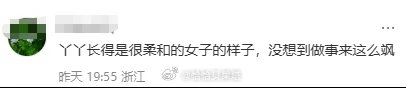 曝佟丽娅帮群演讨回工资真的会被这些艺人的善意打动。群演干活辛苦还容易遇上欠薪，佟
