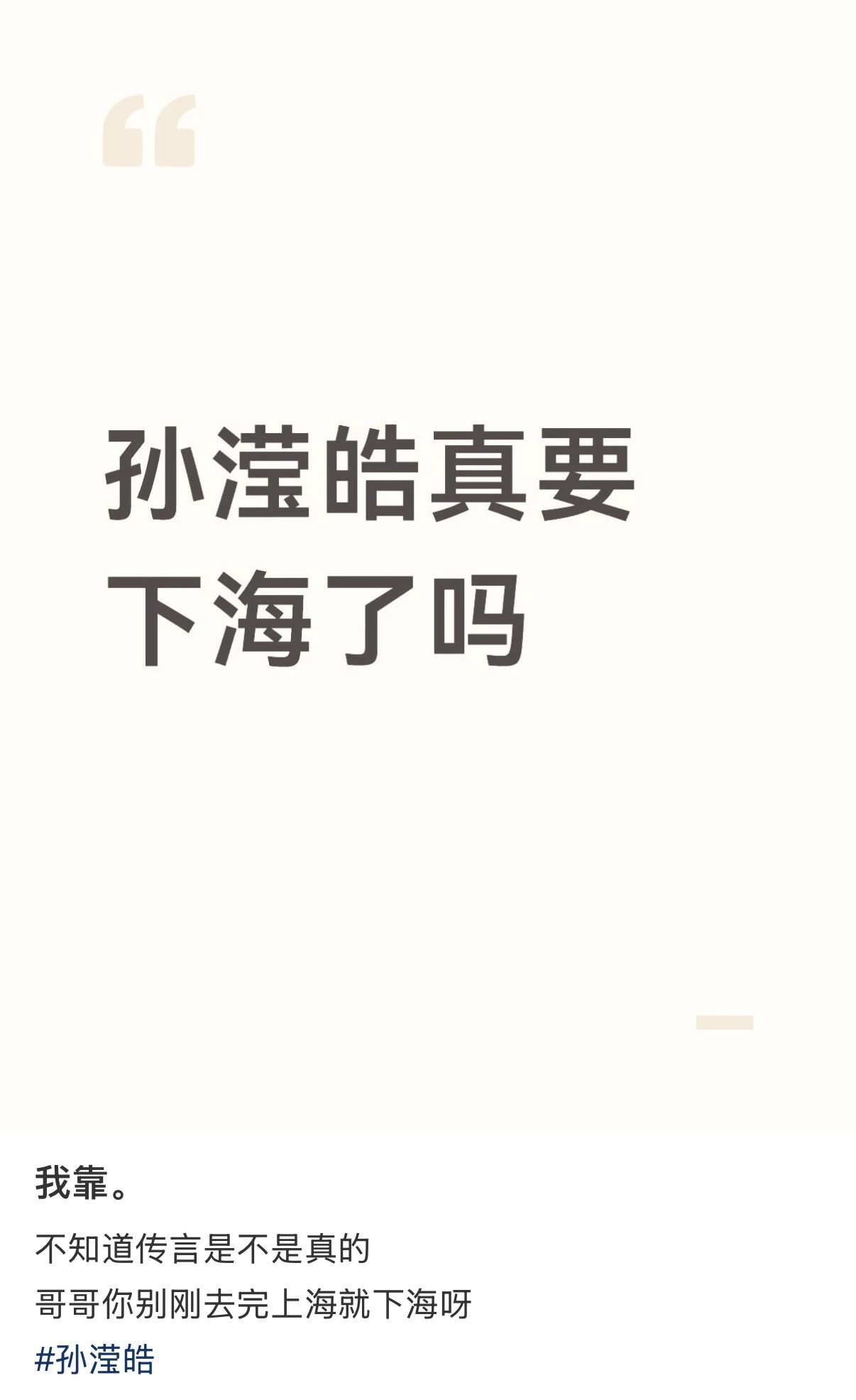 又一个？？？ 