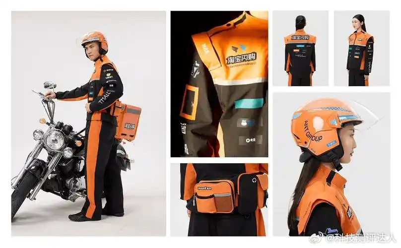 F1还记得这个战服和淘宝闪购的衣服吗这不能说一样吧，只能说差不多～ 