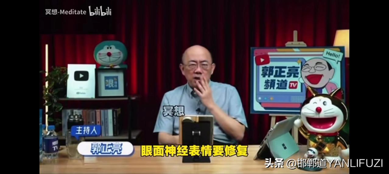 郭正亮用自己嘴歪，形容郑丽文访陆。
郭正亮说，大陆突然邀请郑丽文访陆，也有马英九