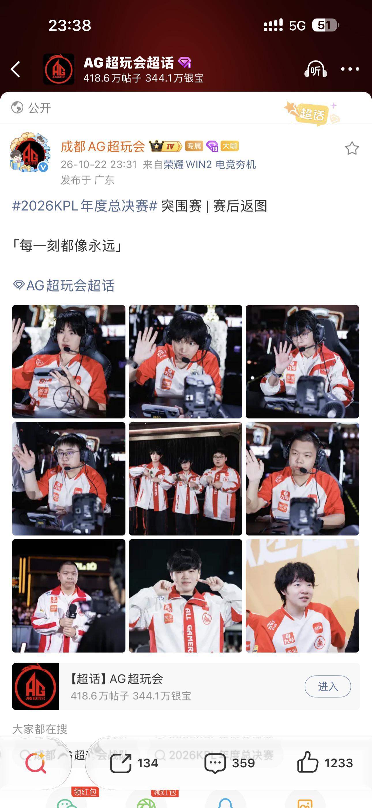 你们没有明天了 ​​​