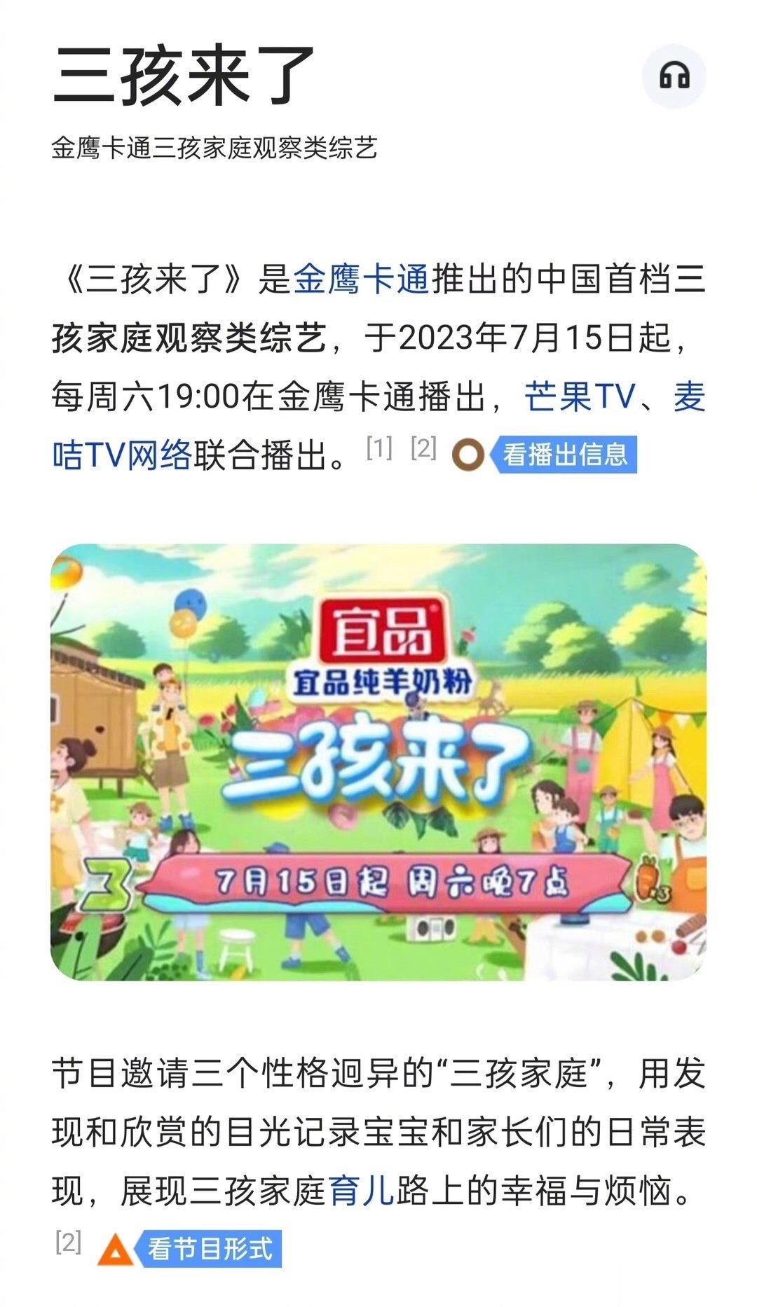 #女作家因两次被提醒管好小孩向12306投诉#这也侧面反映出一种情绪，所谓“厌童