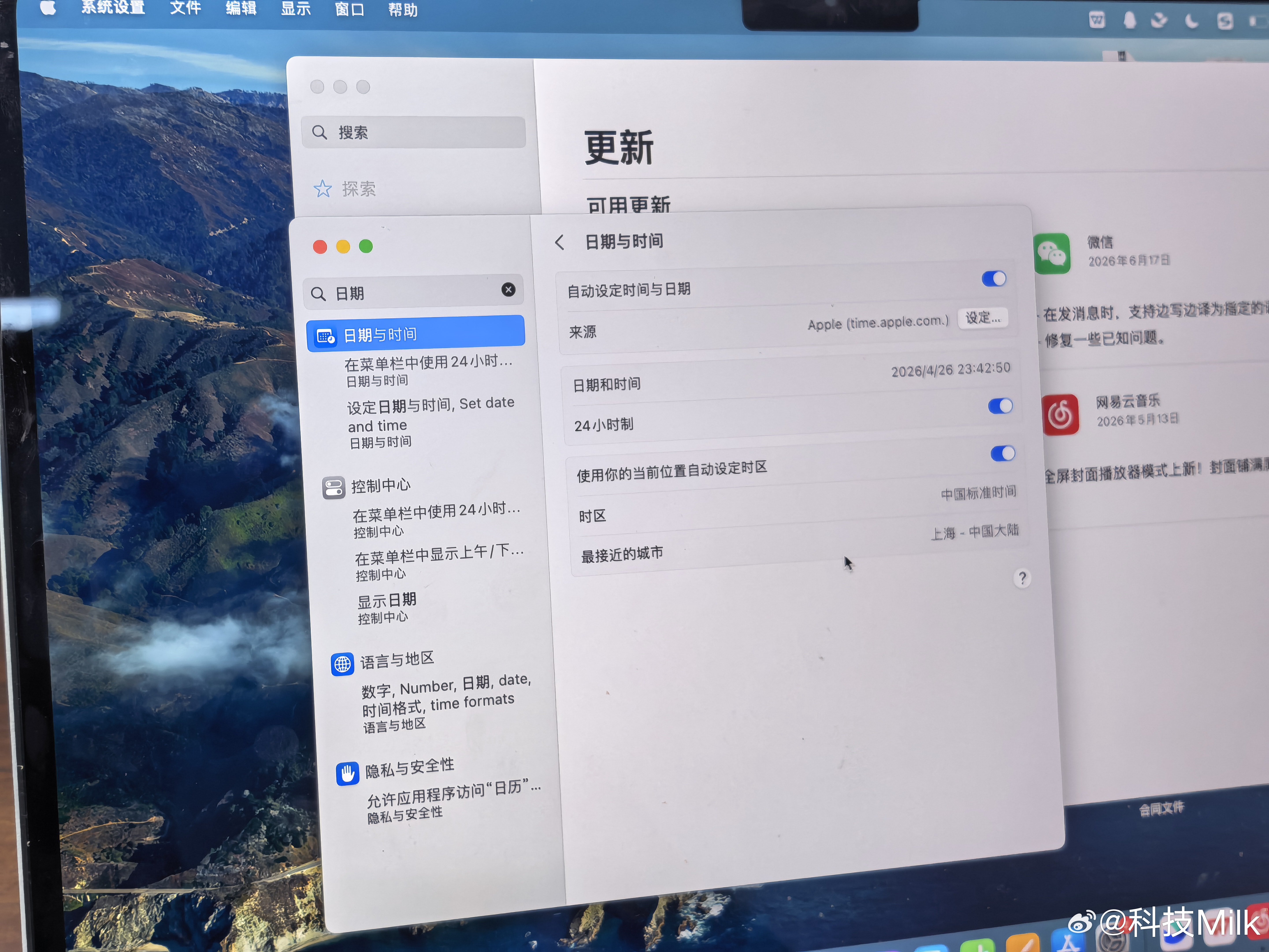 我同事说她MacBook经常很多网页打不开，带过来给我看一下，我看了下时间好像获
