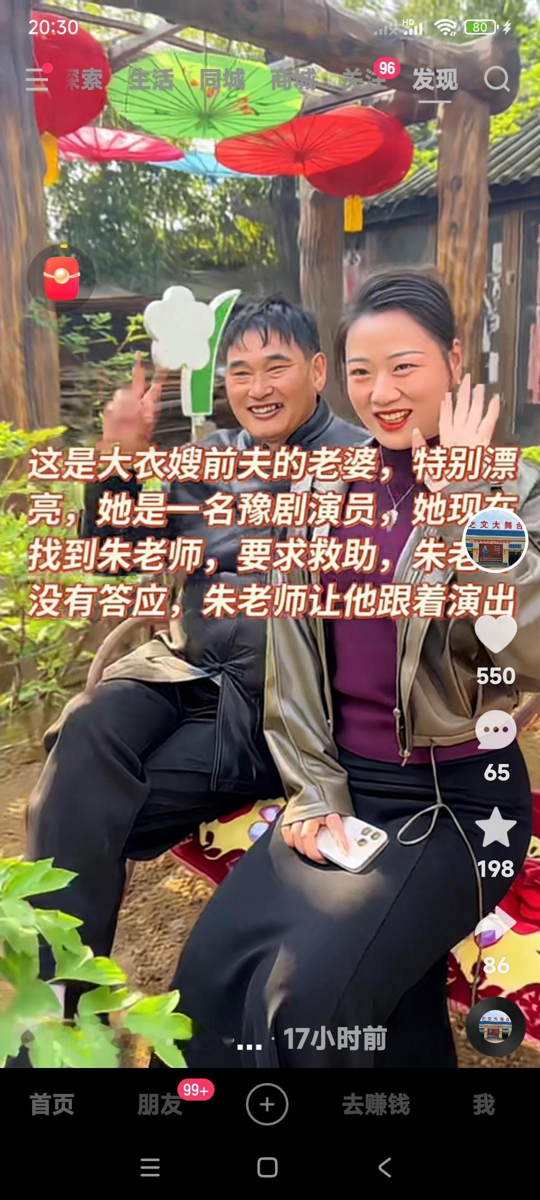 大衣嫂前夫的媳妇儿还真挺漂亮，比大一嫂强多了。

并且还是一个豫剧演员，豫剧演员