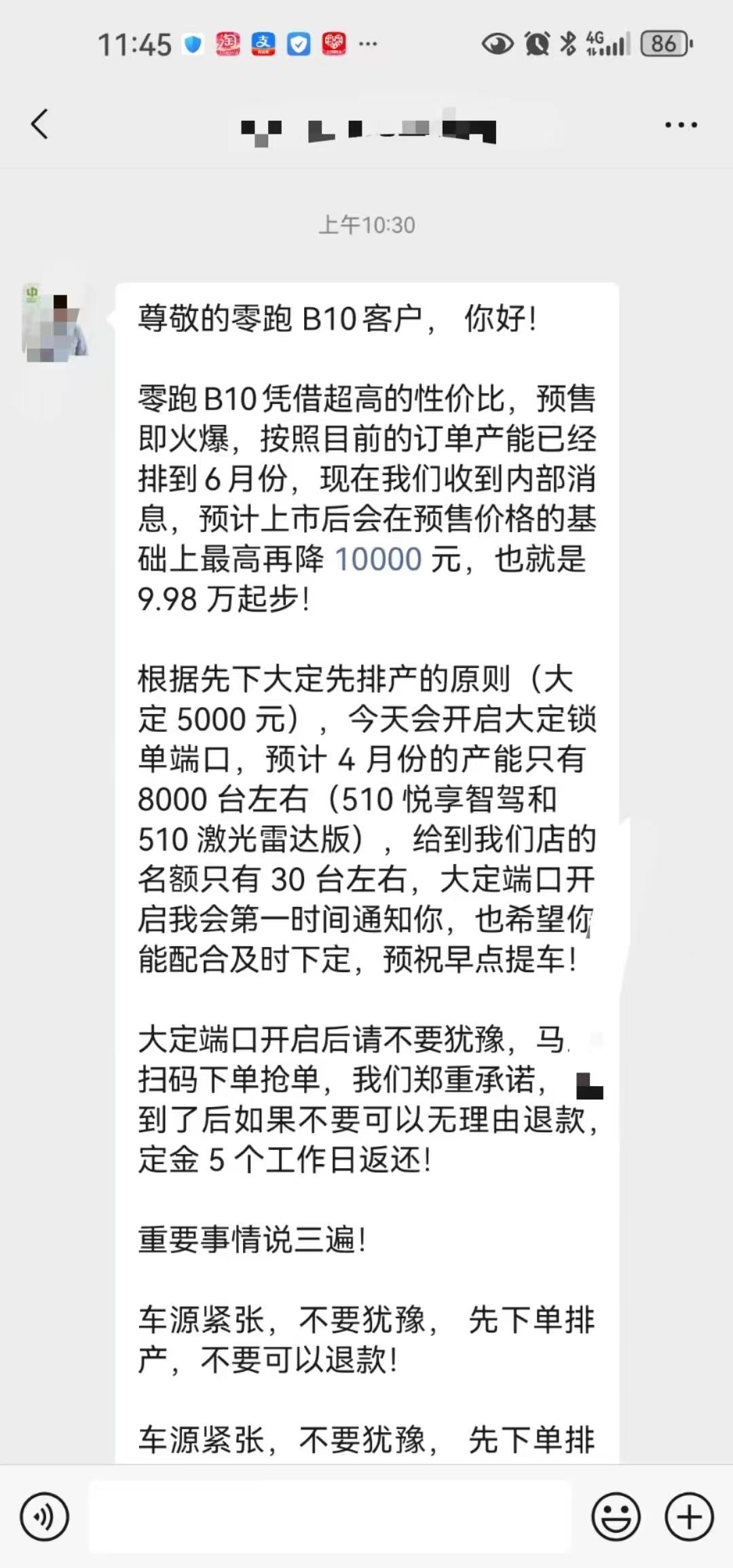 之前被朋友忽悠着下订了，加了销售，约了试驾体验一波确实感觉不错，实车比谍照好看，