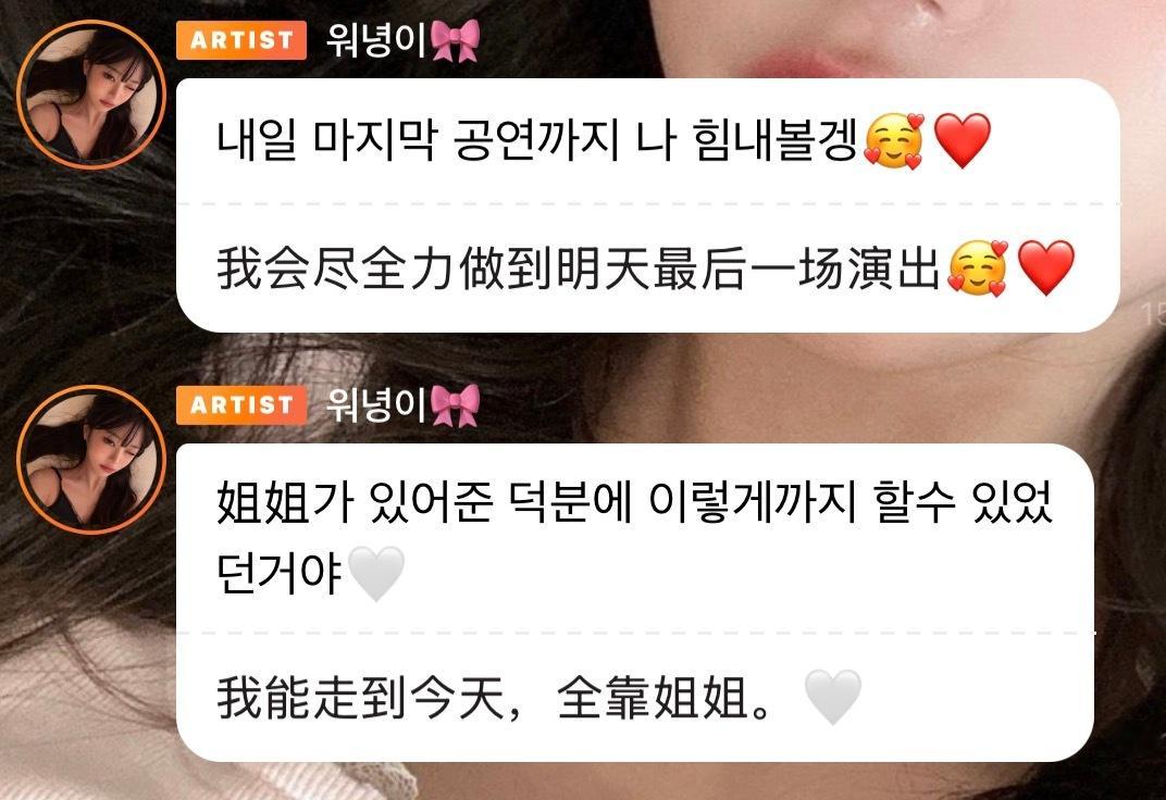 我一直在哭啊 